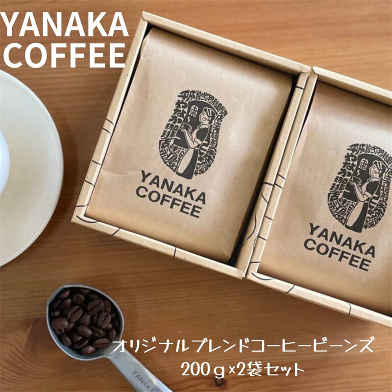 日本直邮yanaka coffee 原创拼配 浓郁拼配咖啡豆 2袋/盒