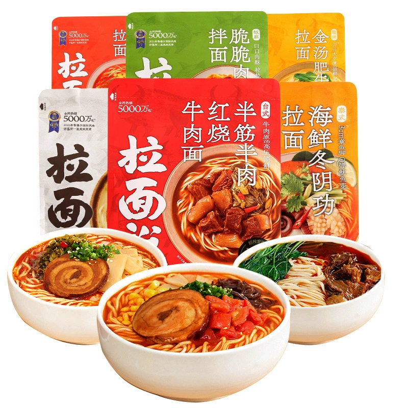 网红拉面说日式豚骨叉烧辣味黑蒜冬阴功藤椒鸡方便速食拉面