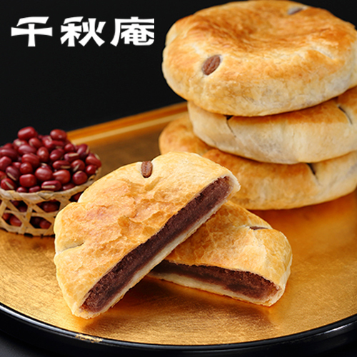 日本直邮特产零食北海道老店千秋庵 红豆饼日式糕点礼盒5枚/盒