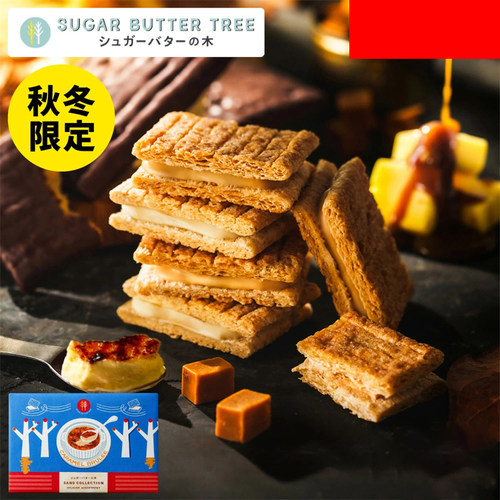 日本直邮 sugar butter tree 焦糖布蕾 砂糖黄油之树夹心饼干