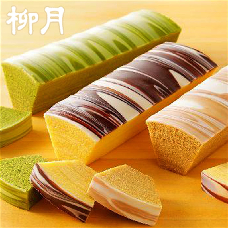 日式糕点礼盒北海道特产零食柳月三方六巧克力年轮蛋糕组合 3条