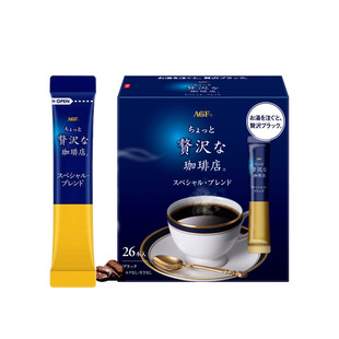 日本进口 AGF 奢侈咖啡店黑咖啡 速溶精品懒人咖啡 26条/盒 2盒