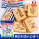 日本进口横滨香草味夹心饼干袋装 宝制果Takara景点图案曲奇甜饼干