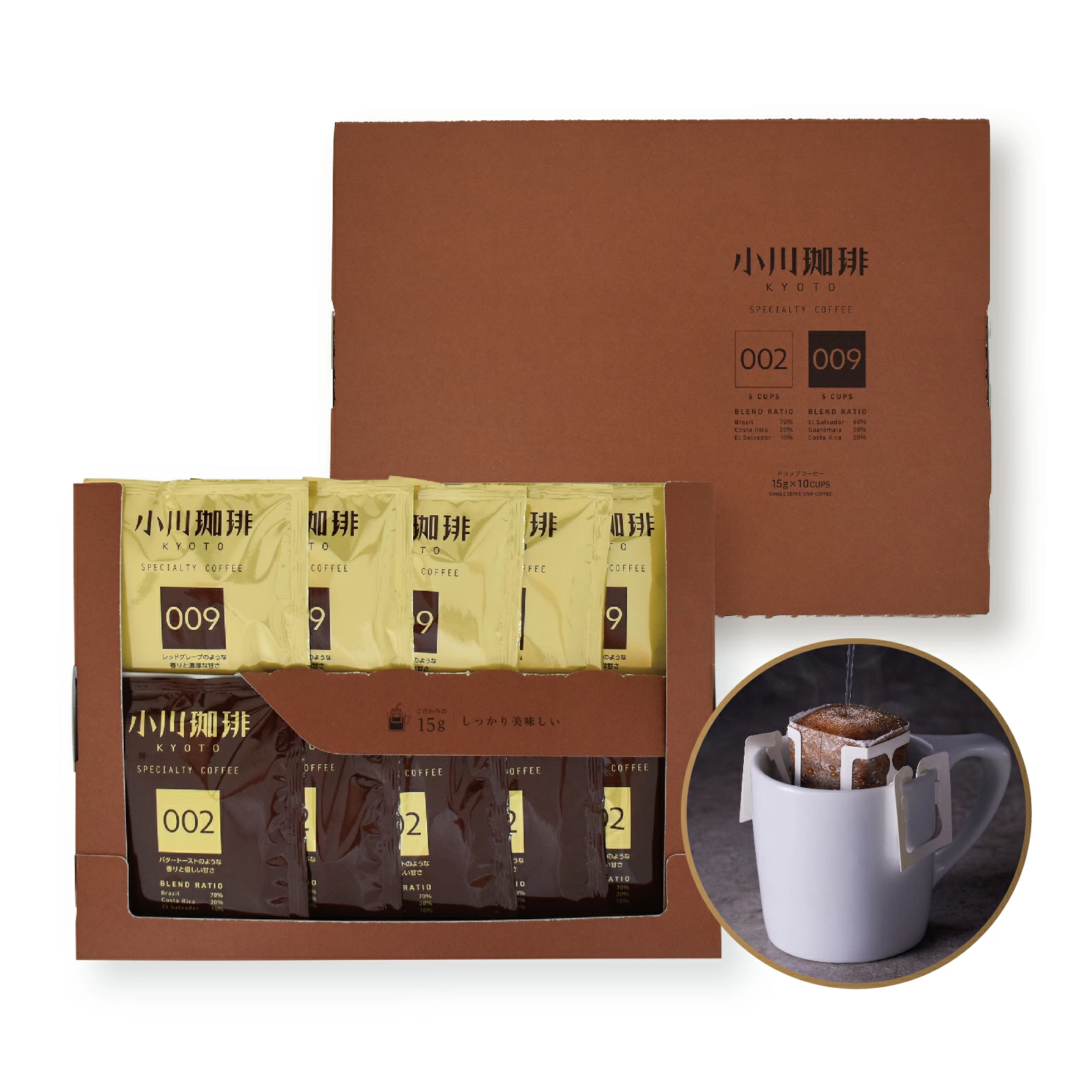 日本直邮小川咖啡精品咖啡挂耳咖啡002 009口味组合10小包/盒2盒