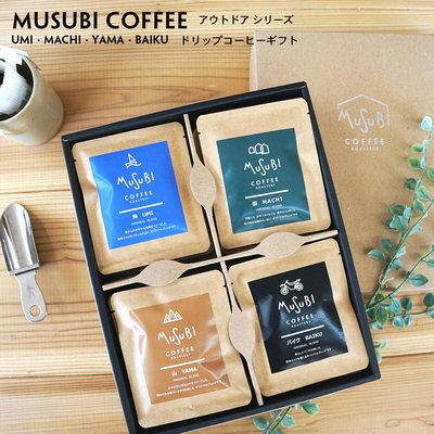日本直邮 MUSUBI COFFEE 挂耳咖啡滴滤包 黑咖啡 4种类 共20小包