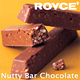 日本直邮 北海道坚果巧克力 12条 ROYCE 坚果混合巧克力棒