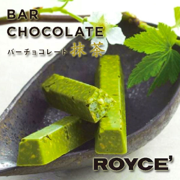 日本直邮 ROYCE' 抹茶坚果巧克力 12条 北海道巧克力特产