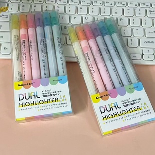 卡勒司607双头荧光笔 创意记号笔涂鸦绘画笔 学生手账标记彩色笔