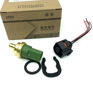 帕萨特B5领驭1.8T/2.0 桑塔纳3000Vista志俊 水温传感器水温塞4针
