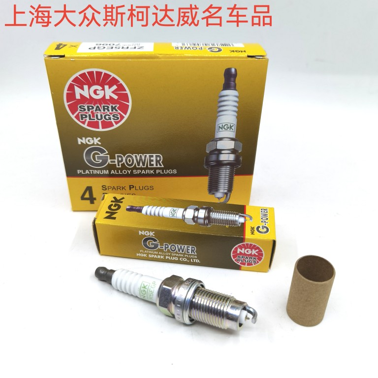 NGK铂金火花塞4支装ZFR5EGP 7096 宝来1.6 POLO朗逸1.6明锐晶锐 汽车零部件/养护/美容/维保 其他 原图主图