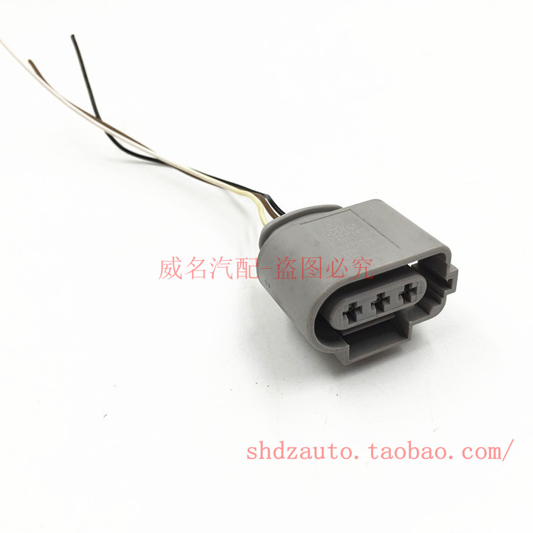 帕萨特B5 领驭 桑塔纳 2000 3000 志俊 曲轴位置 速度传感器 插头