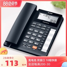 步步高BBK电话座机办公室家用电话机有线固定电话固话免电池159