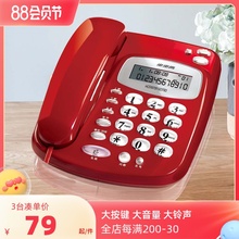 步步高BBK电话座机家用办公室电话机固定电话固话大铃声6132