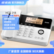 步步高BBK电话机有线固定电话座机 家用办公固话免电池HCD218