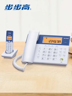 步步高BBK电话座机家用办公子母机无线电话无绳座机固话一拖一101