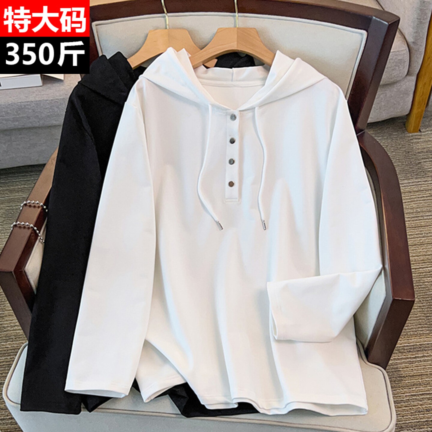 特大码女装300斤胖mm宽松简约连帽卫衣春秋季显瘦减龄长袖上衣200