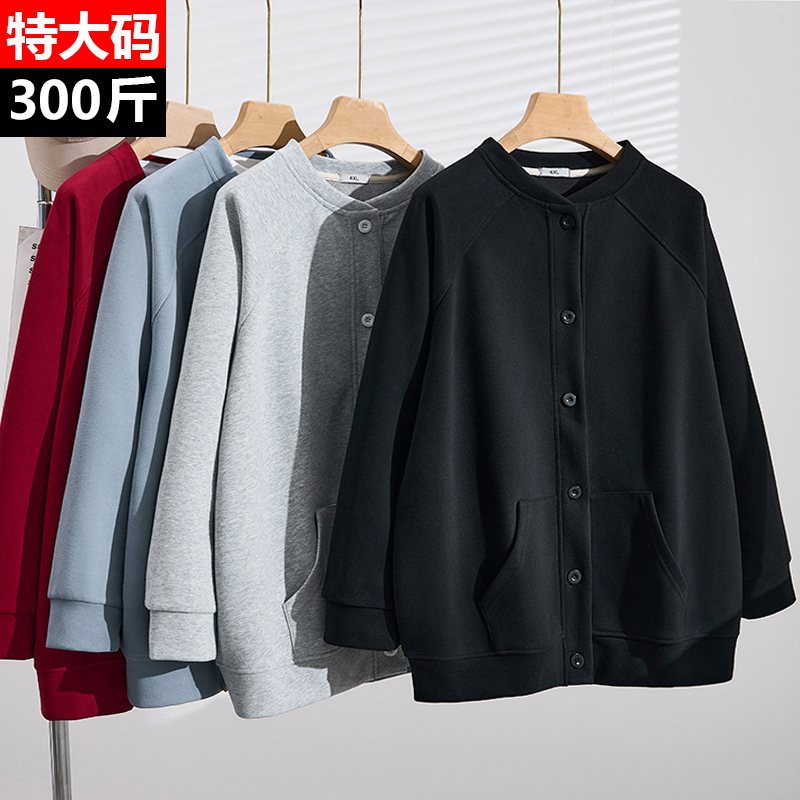 300斤特大码加肥加大圆领外套