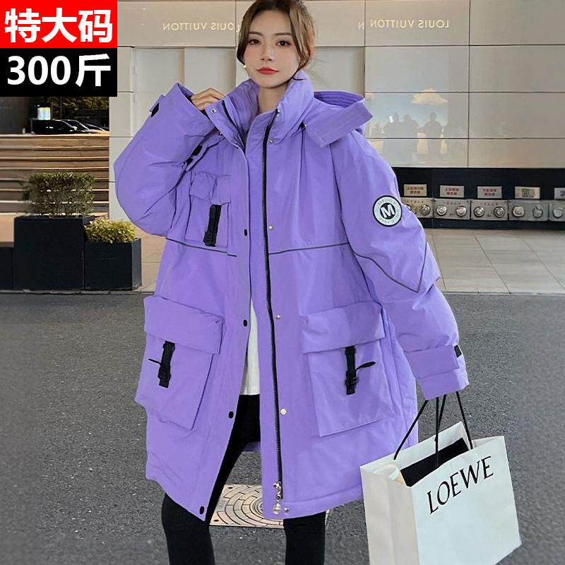特大码女装300斤胖mm宽松派克羽绒服显瘦连帽冬季保暖白鸭绒外套