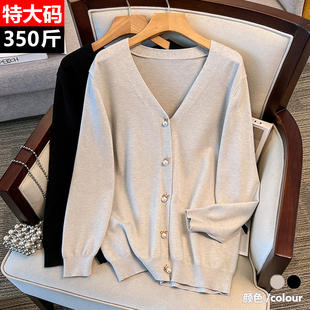 350斤特大码慵懒风针织开衫毛衣女秋冬200胖mm加肥宽松显瘦厚外套