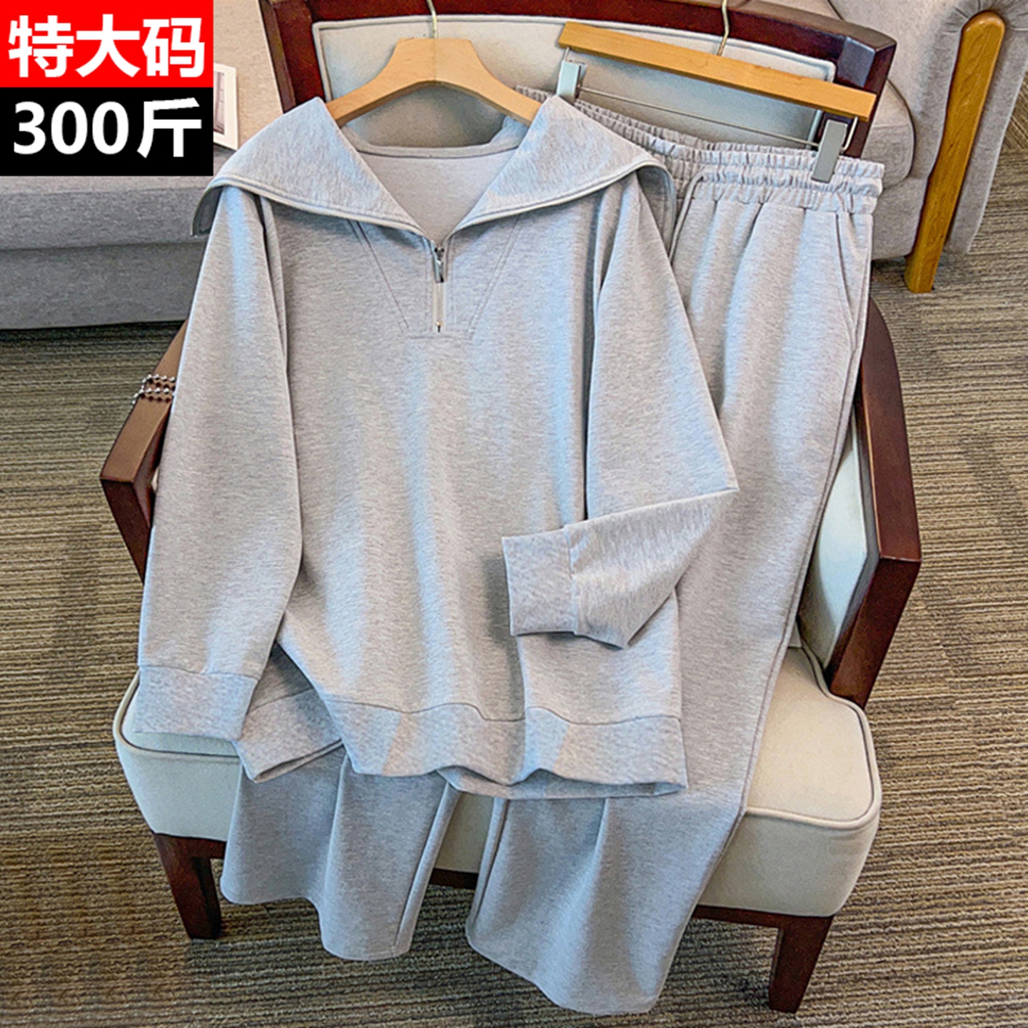 300斤大码胖mm显瘦卫衣套装女