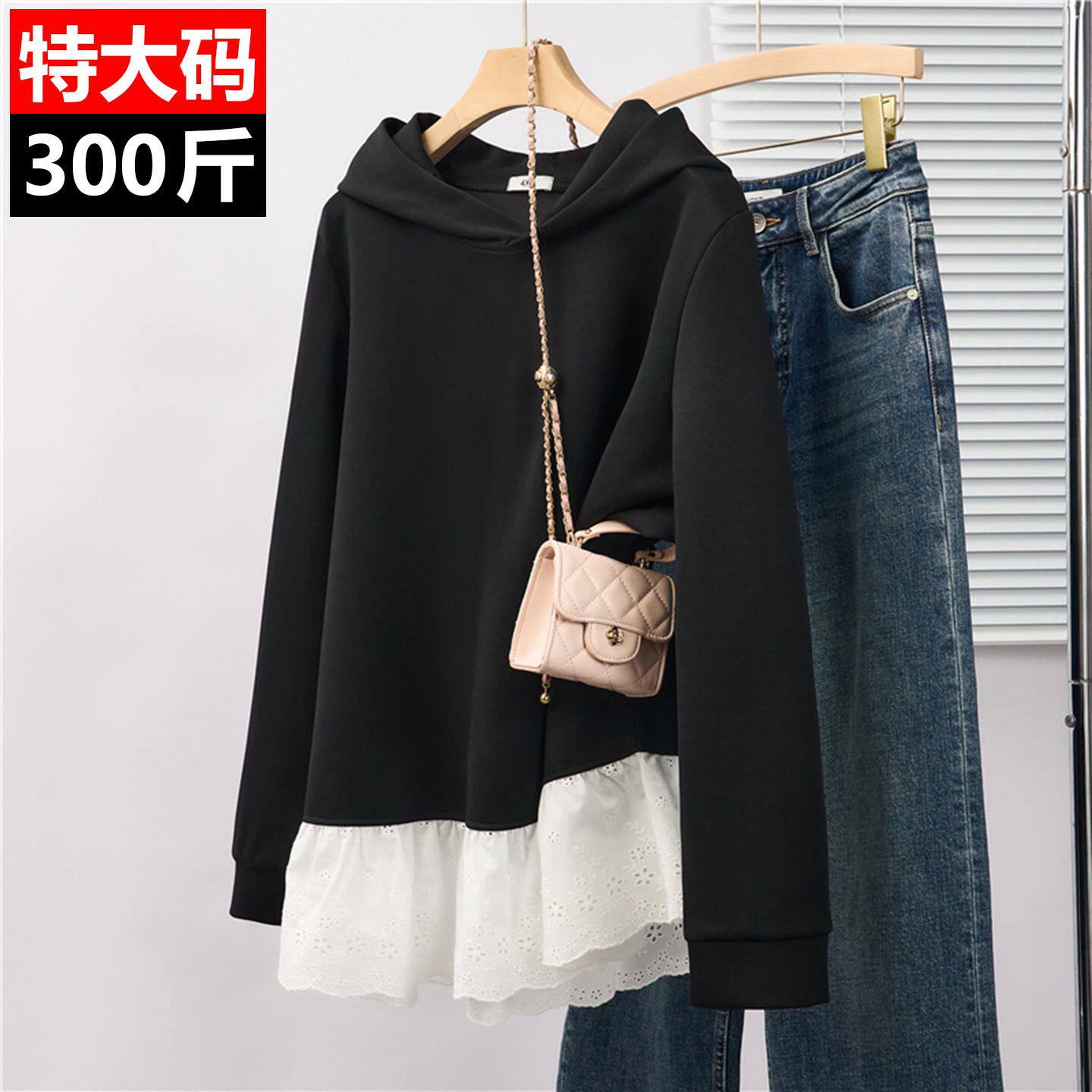 特大码女装假两件长袖连帽卫衣春季300斤胖mm宽松显瘦遮肉上衣230