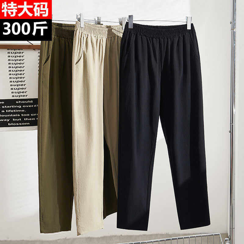 黑色女夏季薄款胖妹妹小个子大码胖mm烟管裤九分显瘦哈伦裤300斤