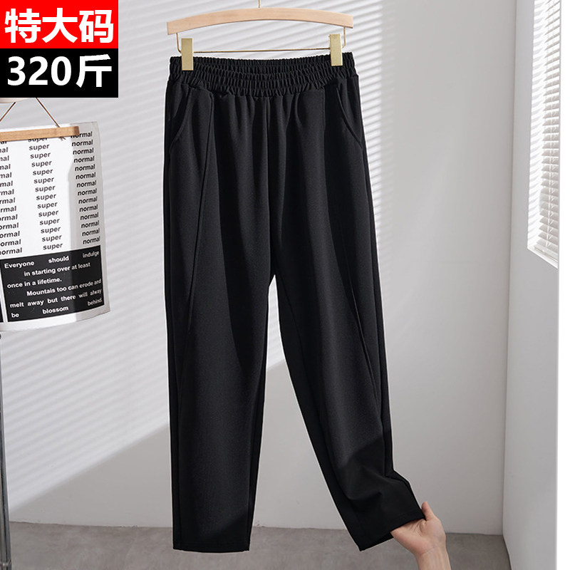 320斤特大码女装胖mm夏季韩版垂感弹力显瘦九分裤黑色休闲裤子200