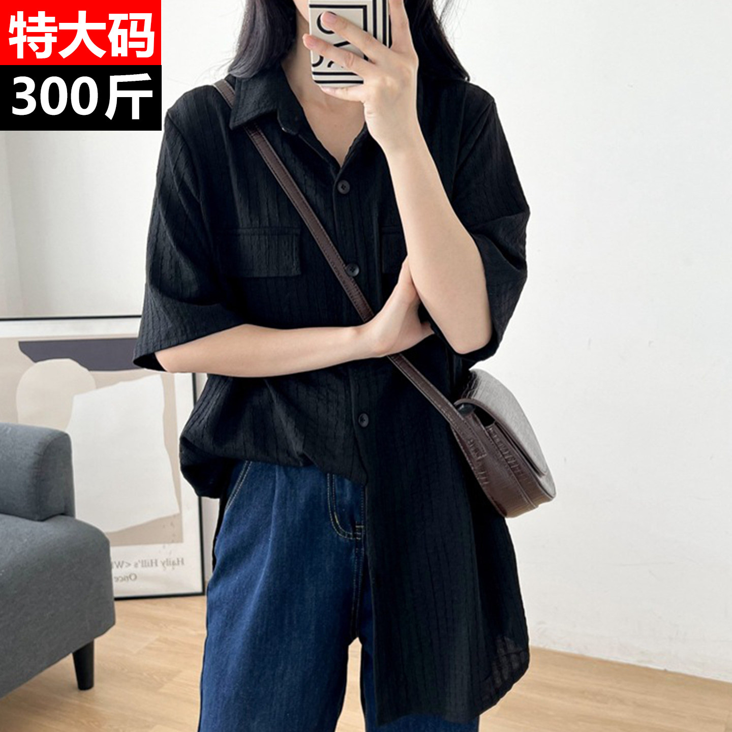 特大码300斤显瘦短袖衬衫
