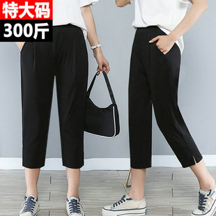 特大码宽松显瘦七分裤女夏季薄款弹力裤子胖mm时尚开叉脚口休闲裤