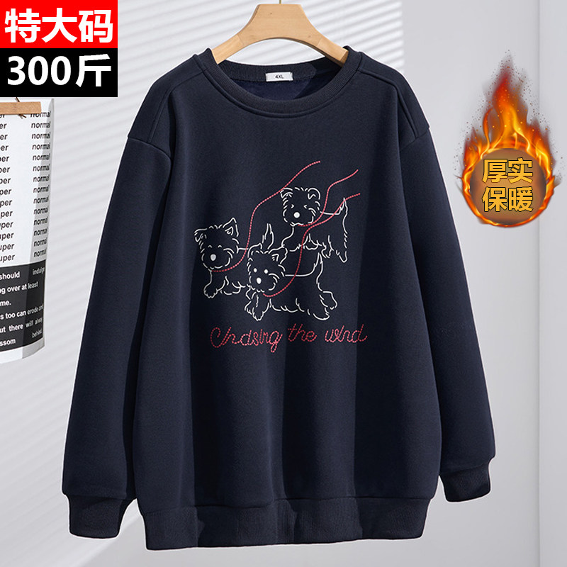 300斤特大码女装胖mm卡通印花加绒卫衣冬季保暖长袖显瘦宽松上衣