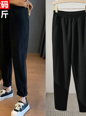 300斤特大码哈伦裤女胖mm春秋新款高腰宽松显瘦休闲九分萝卜裤320