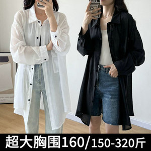 大码中长款长袖防晒衬衫宽松上衣