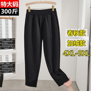 加绒裤 特大码 女秋冬加肥加大厚款 300斤胖mm宽松休闲哈伦裤 子 女裤