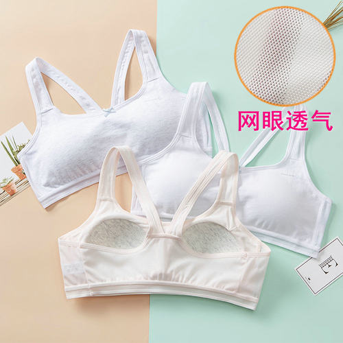 防凸点小背心少女款初高中透气