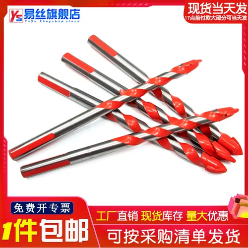 易丝 Керамический настенный стеклянный фонарь, сверло, 6м, 8м, 10м