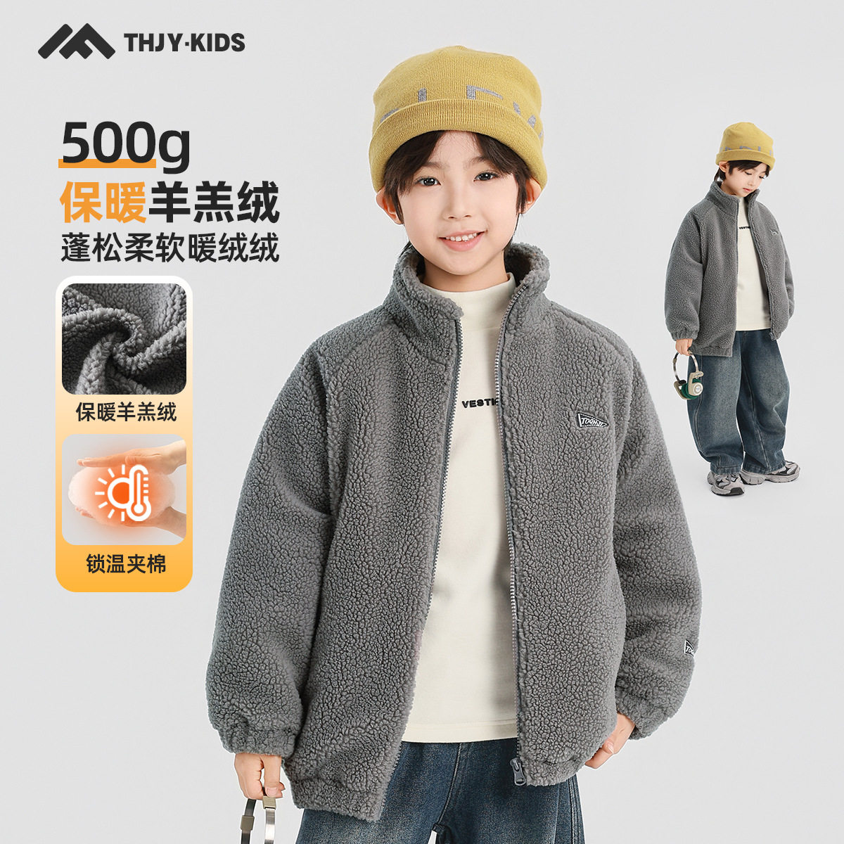 童话记忆男童加绒外套冬装2026冬季儿童中大童加绒保暖长袖上衣潮