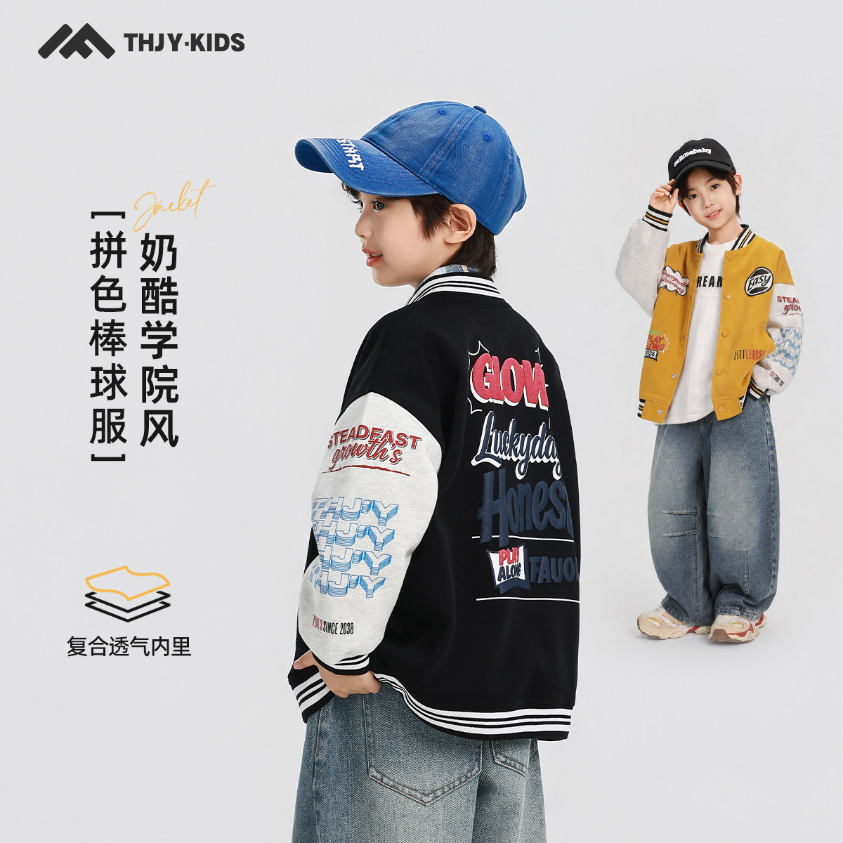 童话记忆2026秋款男童牛仔外套儿童春秋洋气男孩薄款上衣外套批发