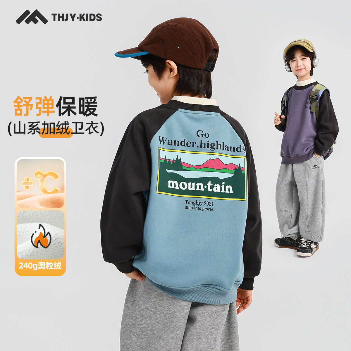 童话记忆男童加绒卫衣秋冬装2026新品儿童冬季长袖中大童百搭上衣