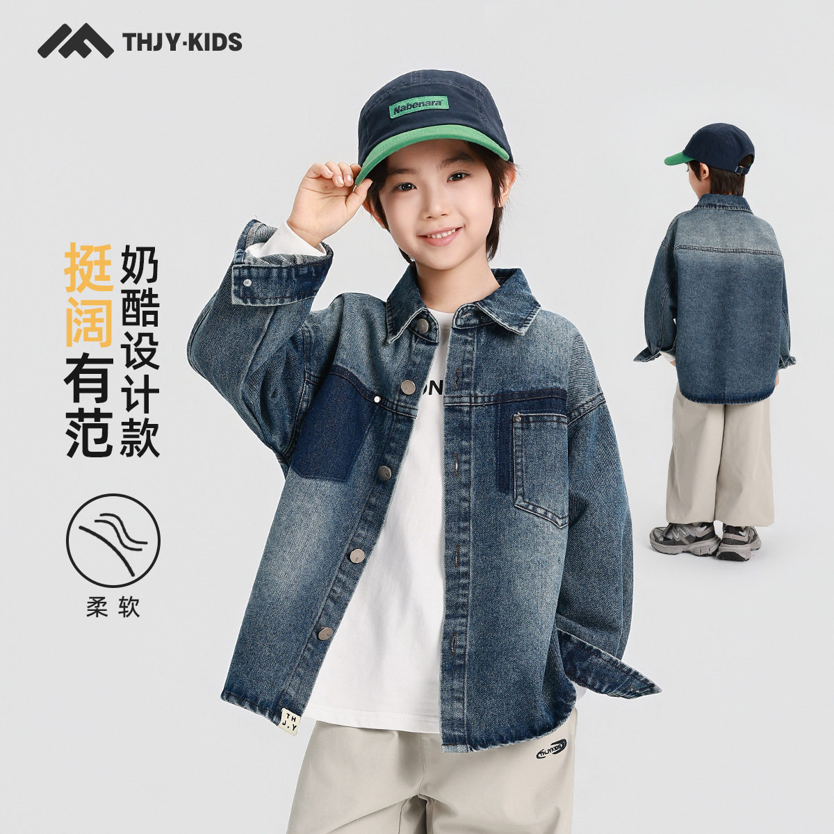 童话记忆男童秋装牛仔外套2026秋季新品儿童中大童男孩休闲上衣潮