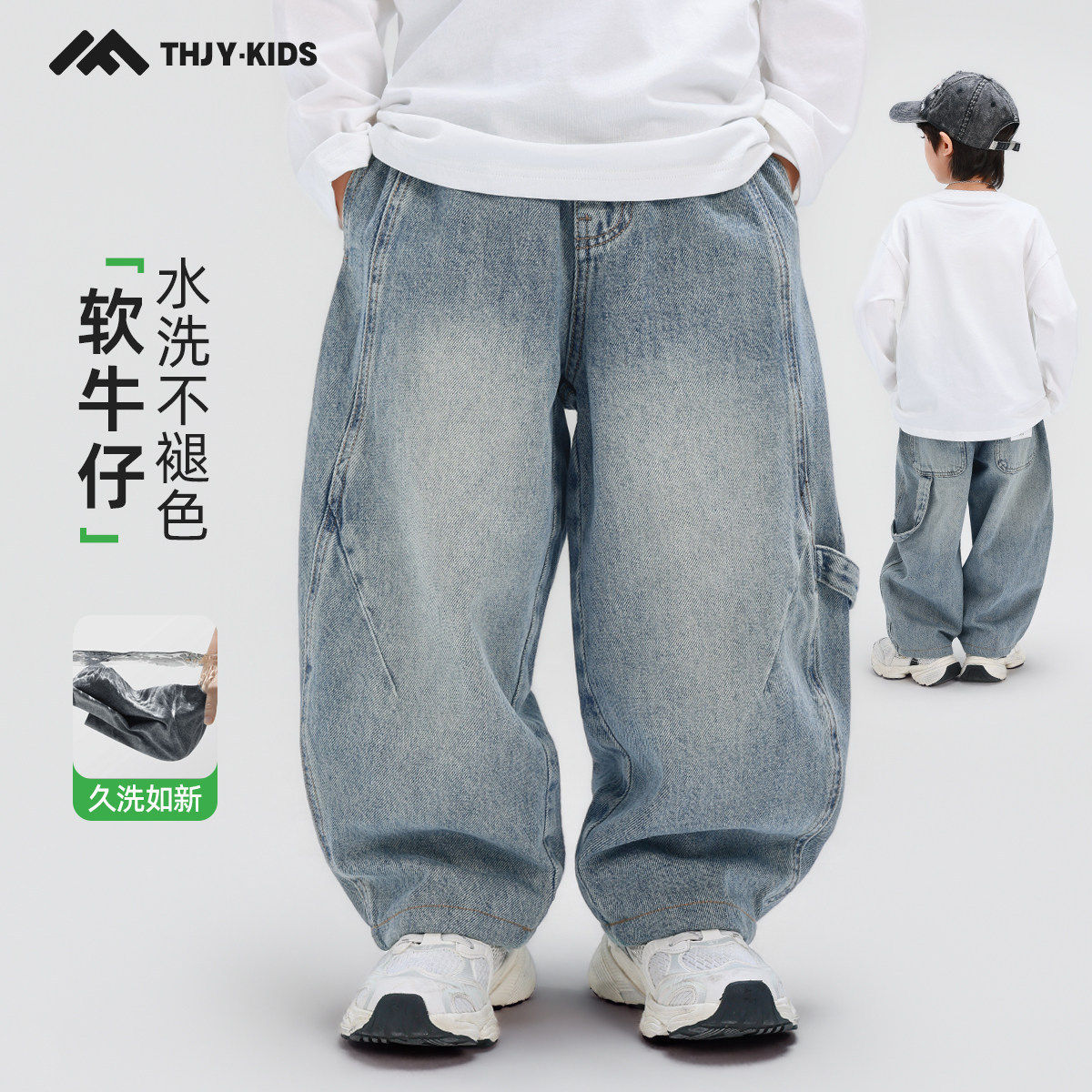 男童牛仔裤儿童2026春装新款弯刀裤春秋款宽松长裤男孩春季裤子潮