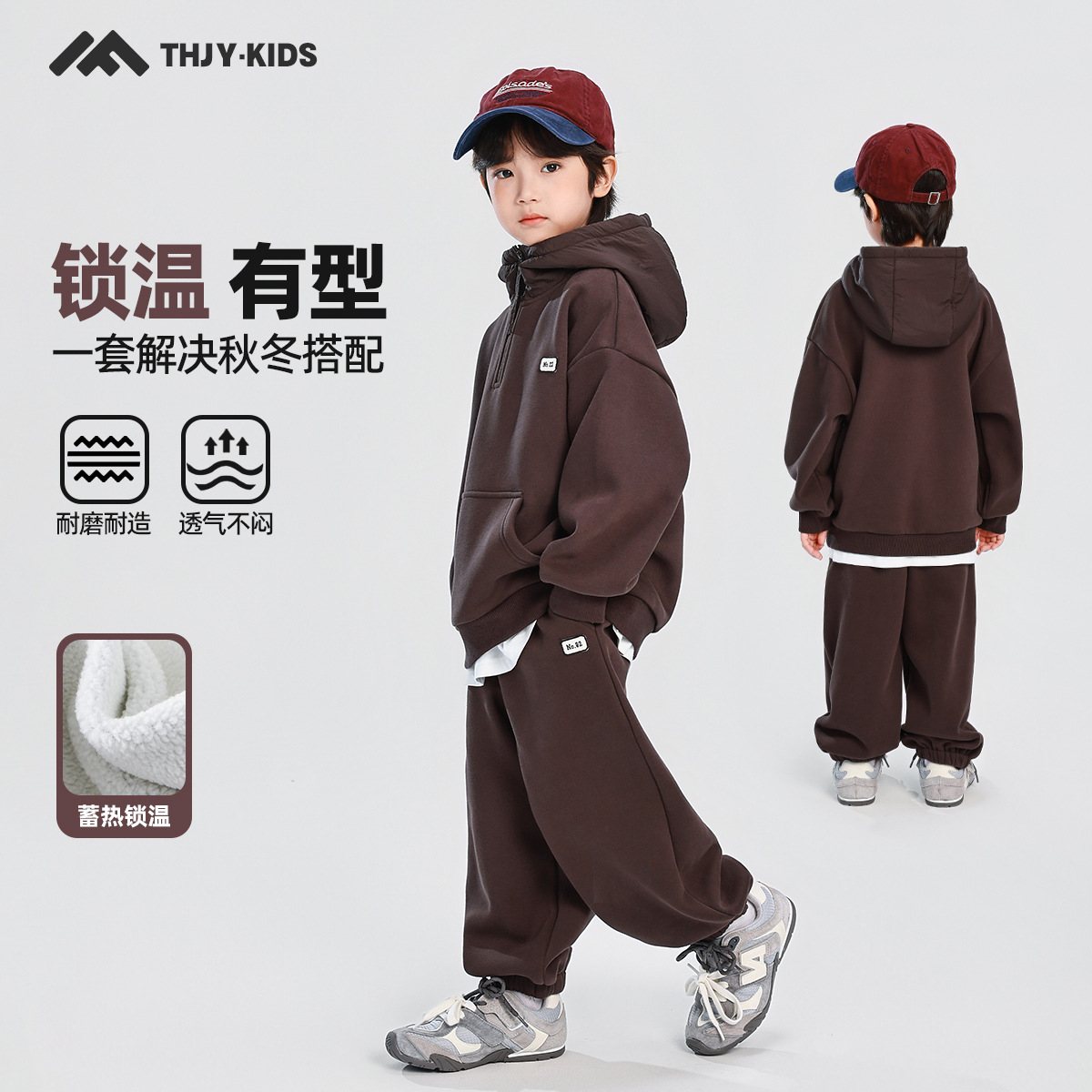 童话记忆2025男童冬款套装秋冬儿童中大童加厚连帽卫衣长裤两件套