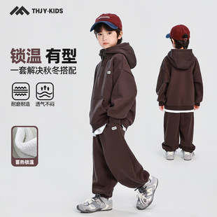 童话记忆2025男童冬款套装秋冬儿童中大童加厚连帽卫衣长裤两件套
