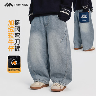 男童加绒牛仔裤2025秋冬新款儿童加绒加厚一体绒休闲长裤子冬装