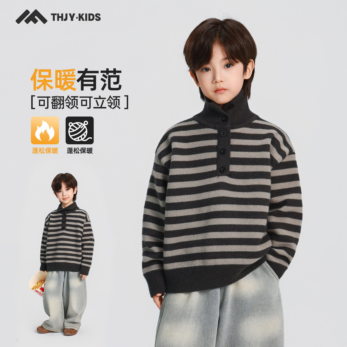 男童卫衣打底衫半高领2025秋冬装新款儿童加绒长袖T恤内搭上衣