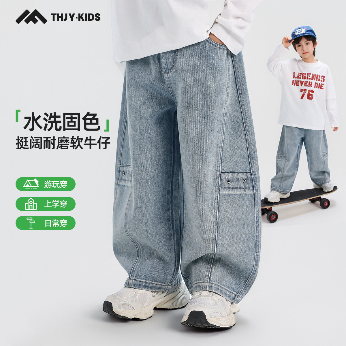 男童牛仔裤子春秋款2026新款儿童春装运动裤弯刀炸街长裤韩版裤子