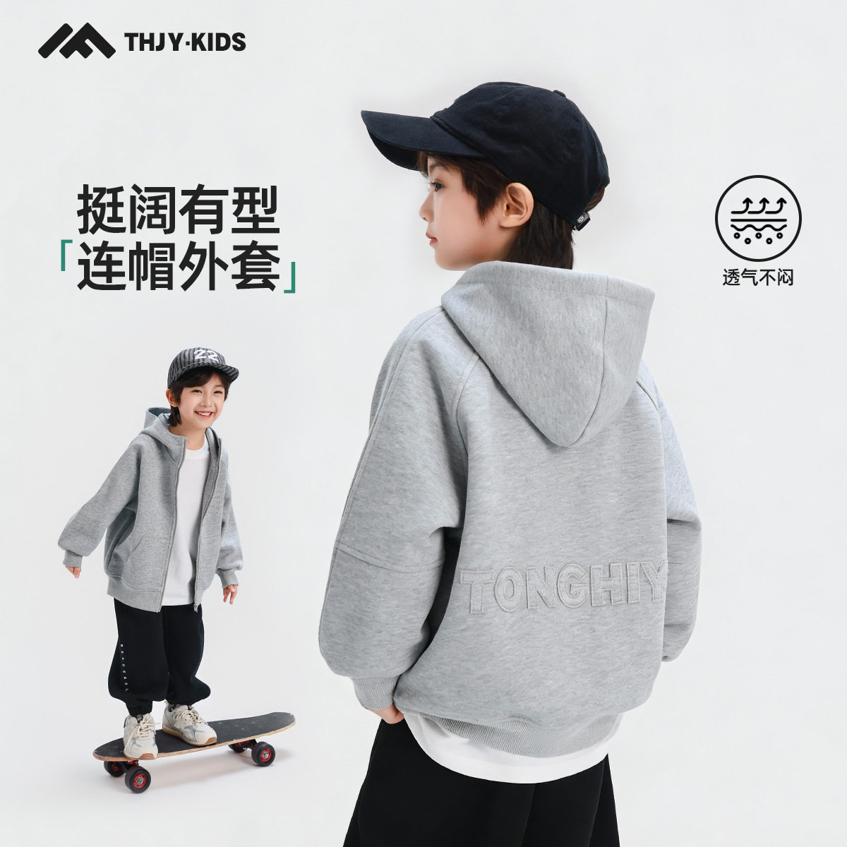 童话记忆2026春款男童针织连帽外套儿童春秋纯色贴补绣花连帽卫衣