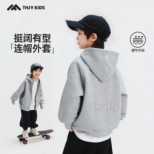 童话记忆2026春款男童针织连帽外套儿童春秋纯色贴补绣花连帽卫衣