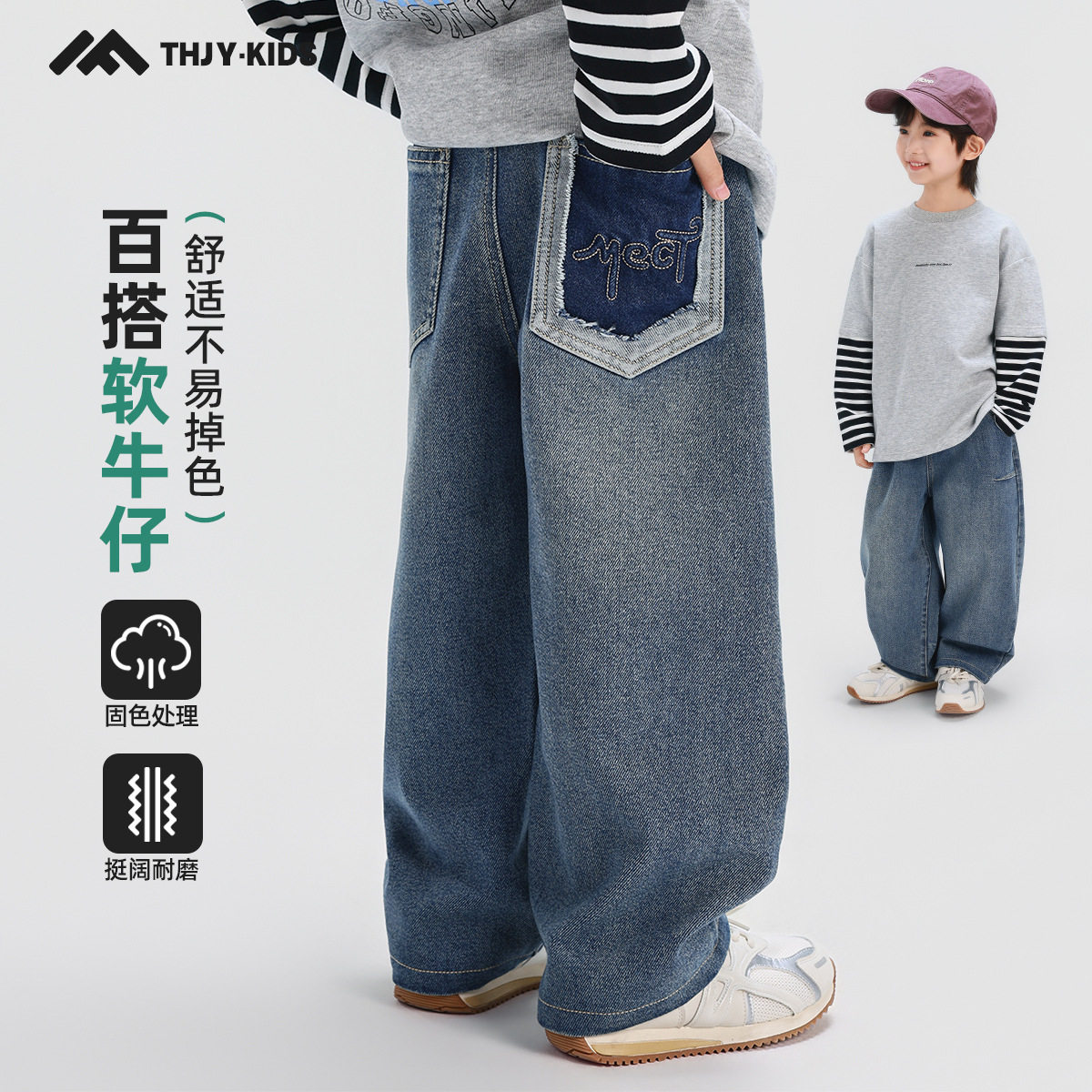 男童牛仔裤春秋款2026春装新款儿童中大童男孩春季休闲直筒长裤子