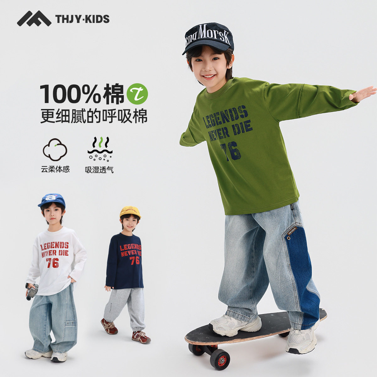 男童长袖T恤纯棉2026春装新款儿童中大童男孩春秋款打底衫上衣潮