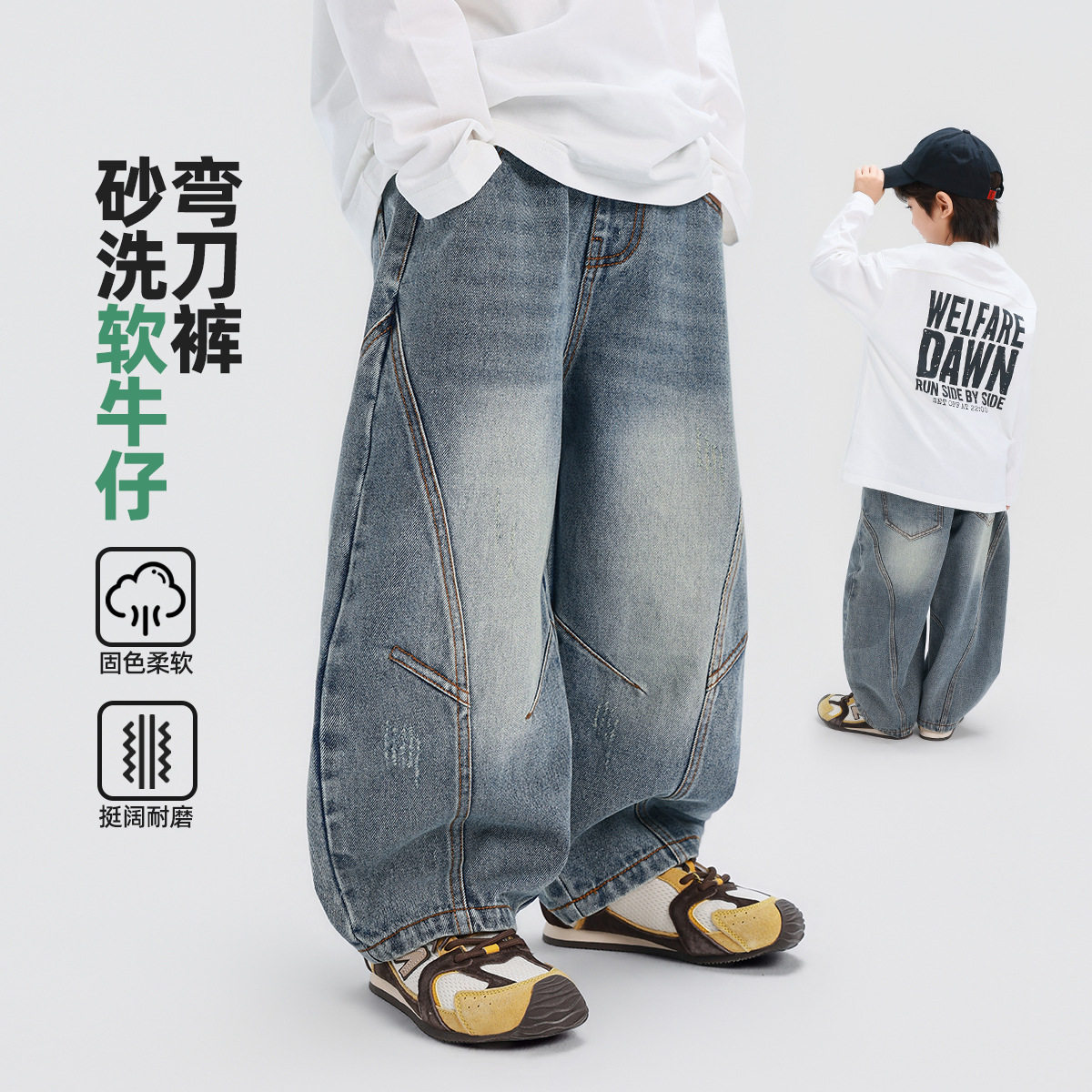 22026春季男童牛仔裤新款儿童春装运动裤休闲炸街长裤韩版裤子,童装/婴儿装/亲子装,儿童牛仔裤,淘宝优惠券,粉丝福利购,淘宝优惠卷